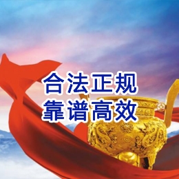 新乡讨账公司