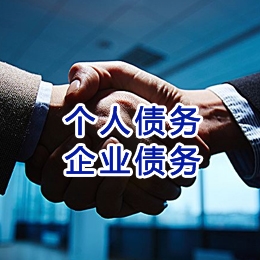 新乡追债公司